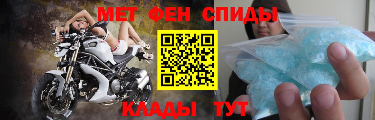 Amphetamine Premium  Вход с VPN  Amphetamine  АМФ  Городец 