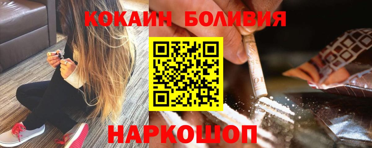ГАШ  Вход с VPN  КОКАИН  ГАШ  Экстази  Городец  МАРИХУАНА  Меф   МЕТАМФЕТАМИН 