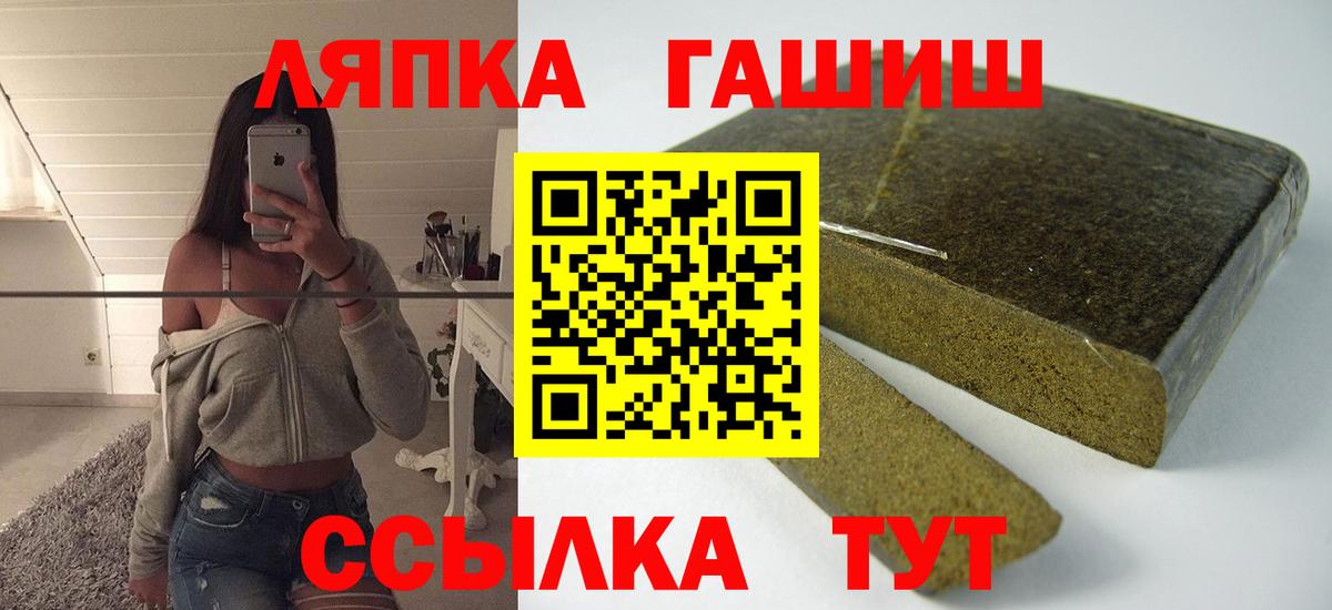 ГАШИШ AMNESIA HAZE Городец
