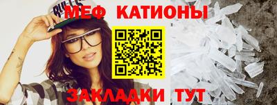 мет Балаково