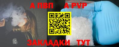 дистиллят марихуана Балашиха