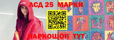 прущий лед Балахна