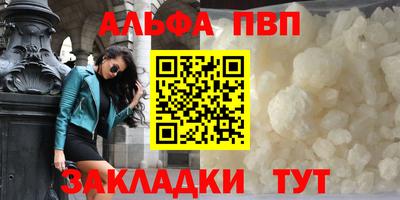мет Балаково