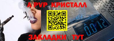 мет Балаково