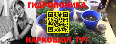 дистиллят марихуана Балашиха