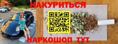 мет Балаково
