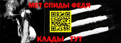 мет Балаково