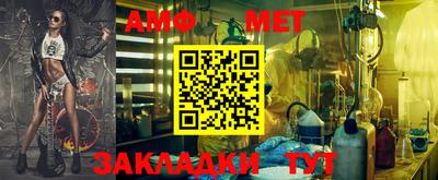 соль ск Моздок
