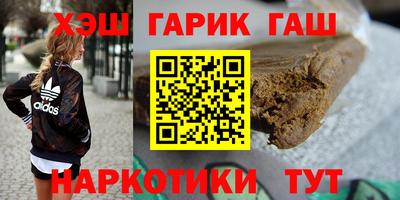 мет Балаково