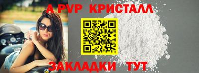 мет Балаково
