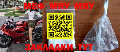 мет Балаково