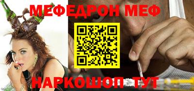 мет Балаково