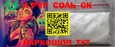 мет Балаково