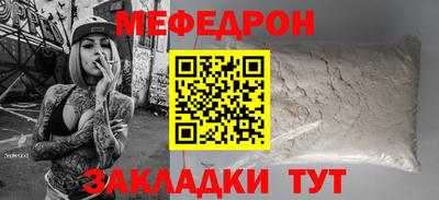 ГАЛЛЮЦИНОГЕННЫЕ ГРИБЫ Можайск