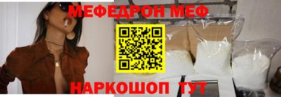 мет Балаково