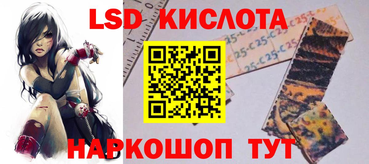Лсд 25 экстази ecstasy  Лсд 25 экстази  Городец  Вход с VPN 
