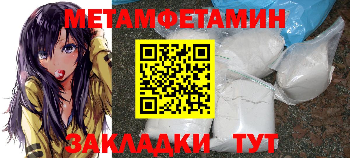 Городец  Метамфетамин витя  МЕТАМФЕТАМИН  Вход с VPN 