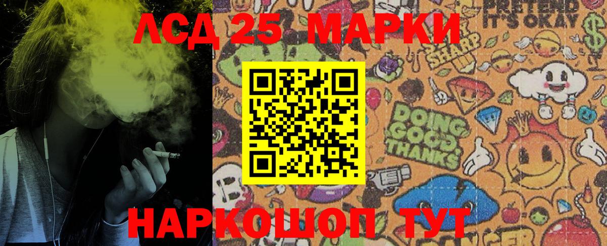 Марки 25I-NBOMe 1,8мг  Марки 25I-NBOMe 1,8мг  как найти наркотики  Городец  Вход с VPN 