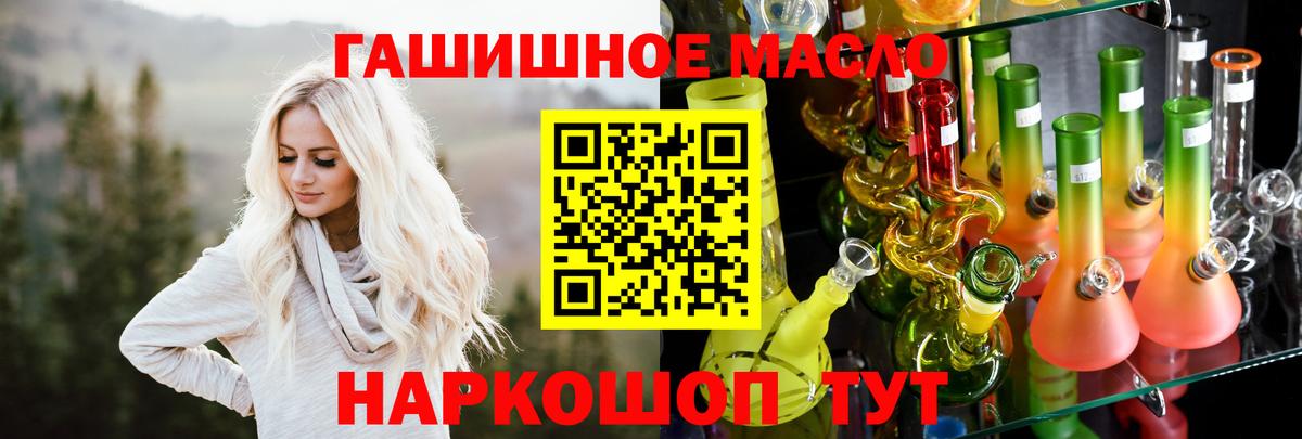 Городец  Дистиллят ТГК Wax  Вход с VPN  где купить наркоту  Дистиллят ТГК Wax 