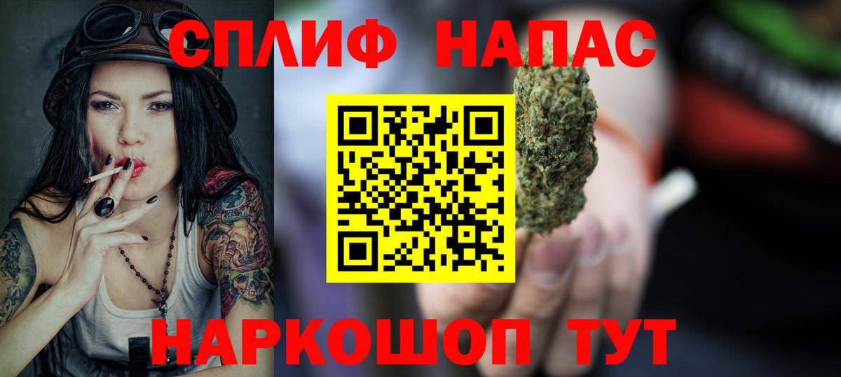 Каннабис индика  Шишки марихуана THC 21%  Каннабис ГИДРОПОН  Городец  Бошки марихуана Bruce Banner  Вход с VPN 